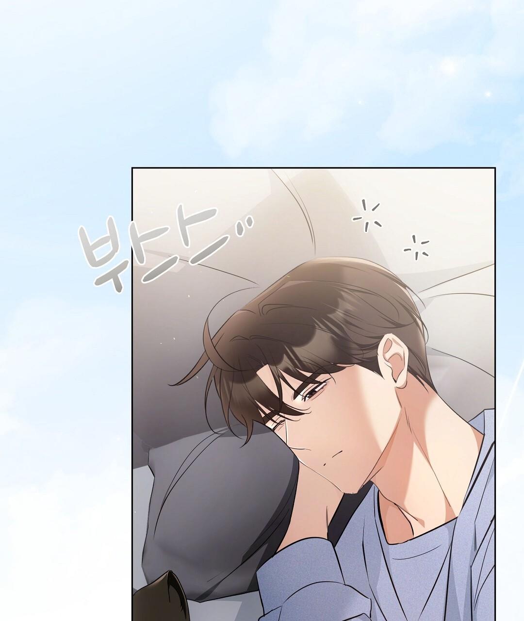 Cat Therapy Chapter 18 page 79 - 