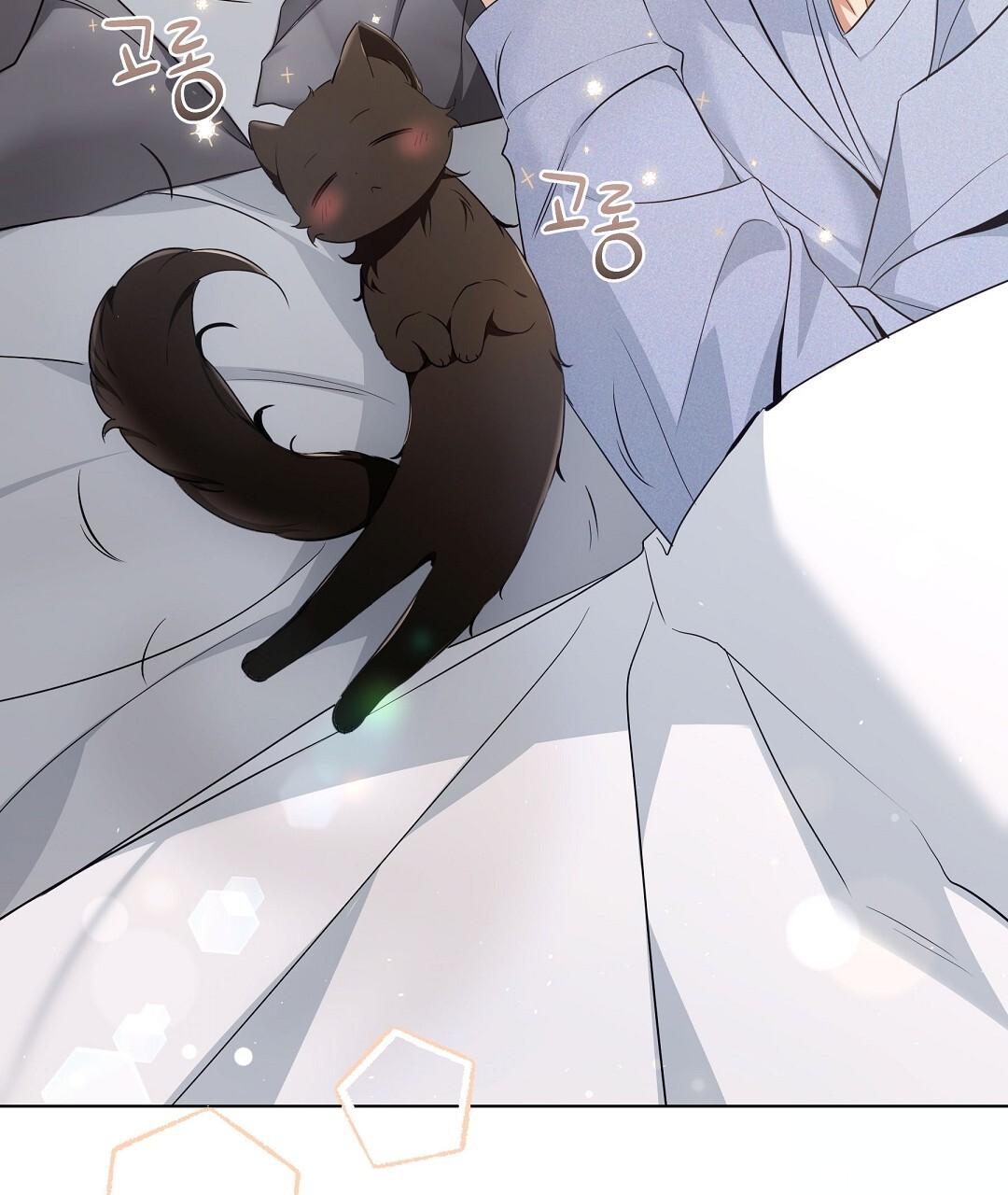 Cat Therapy Chapter 18 page 82 - 