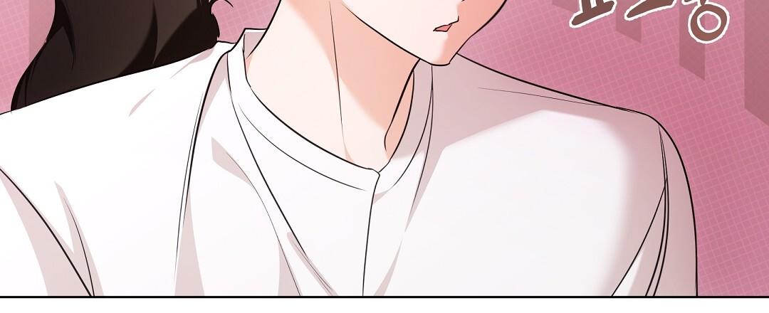 Cat Therapy Chapter 19 page 104 - 