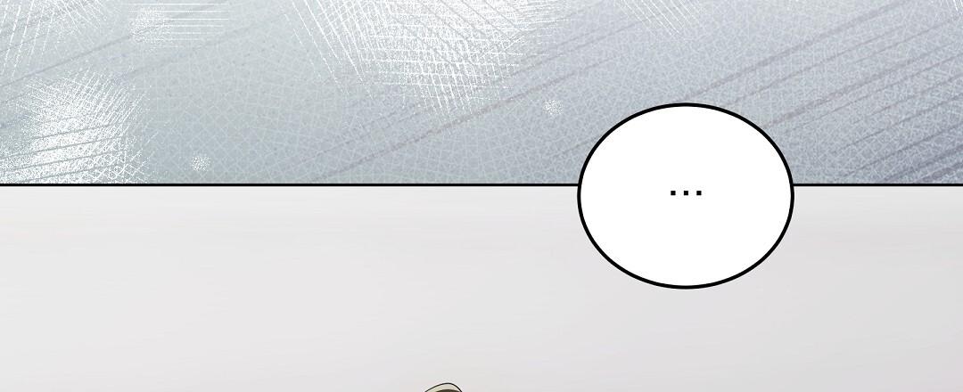 Cat Therapy Chapter 19 page 107 - 