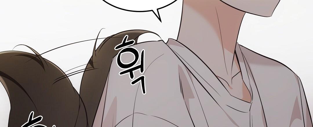 Cat Therapy Chapter 19 page 118 - 