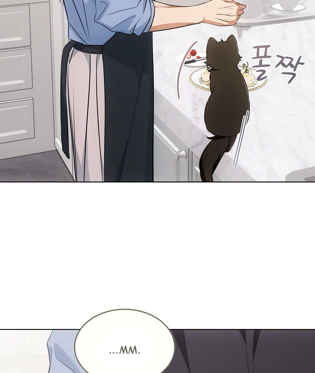 Cat Therapy Chapter 19 page 13 - 
