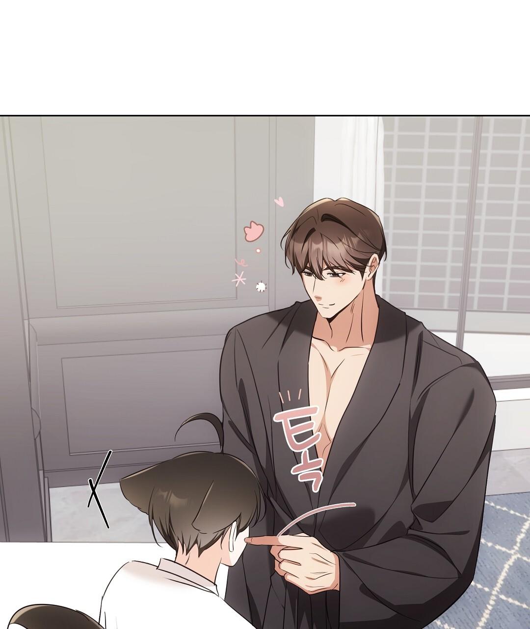 Cat Therapy Chapter 19 page 122 - 