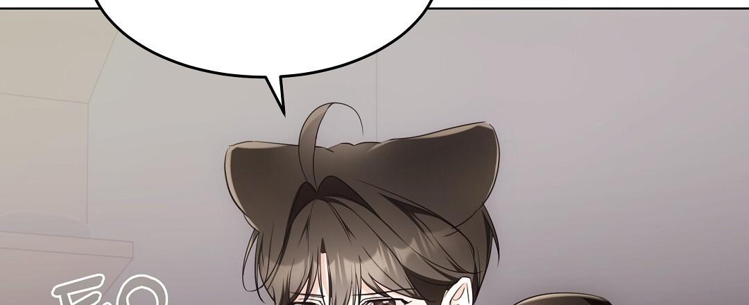 Cat Therapy Chapter 19 page 124 - 