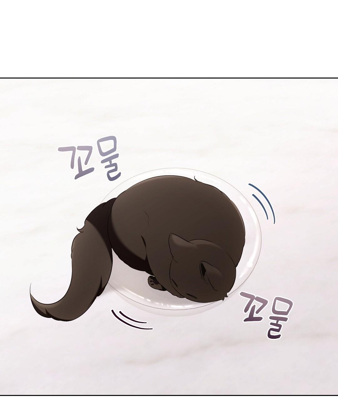 Cat Therapy Chapter 19 page 21 - 