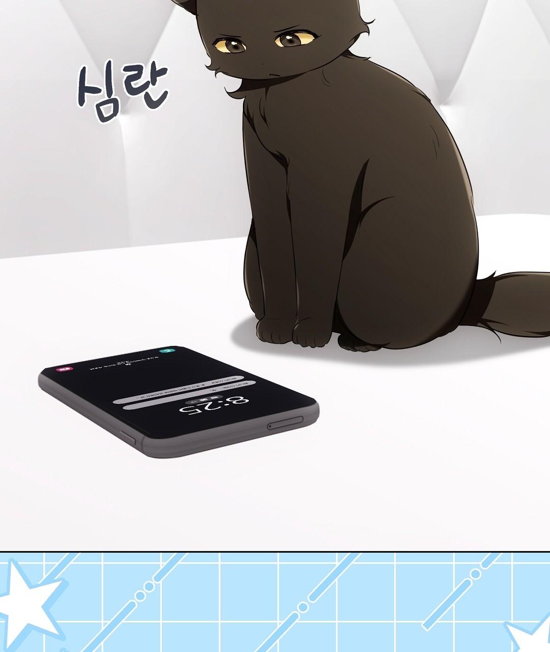 Cat Therapy Chapter 19 page 4 - 