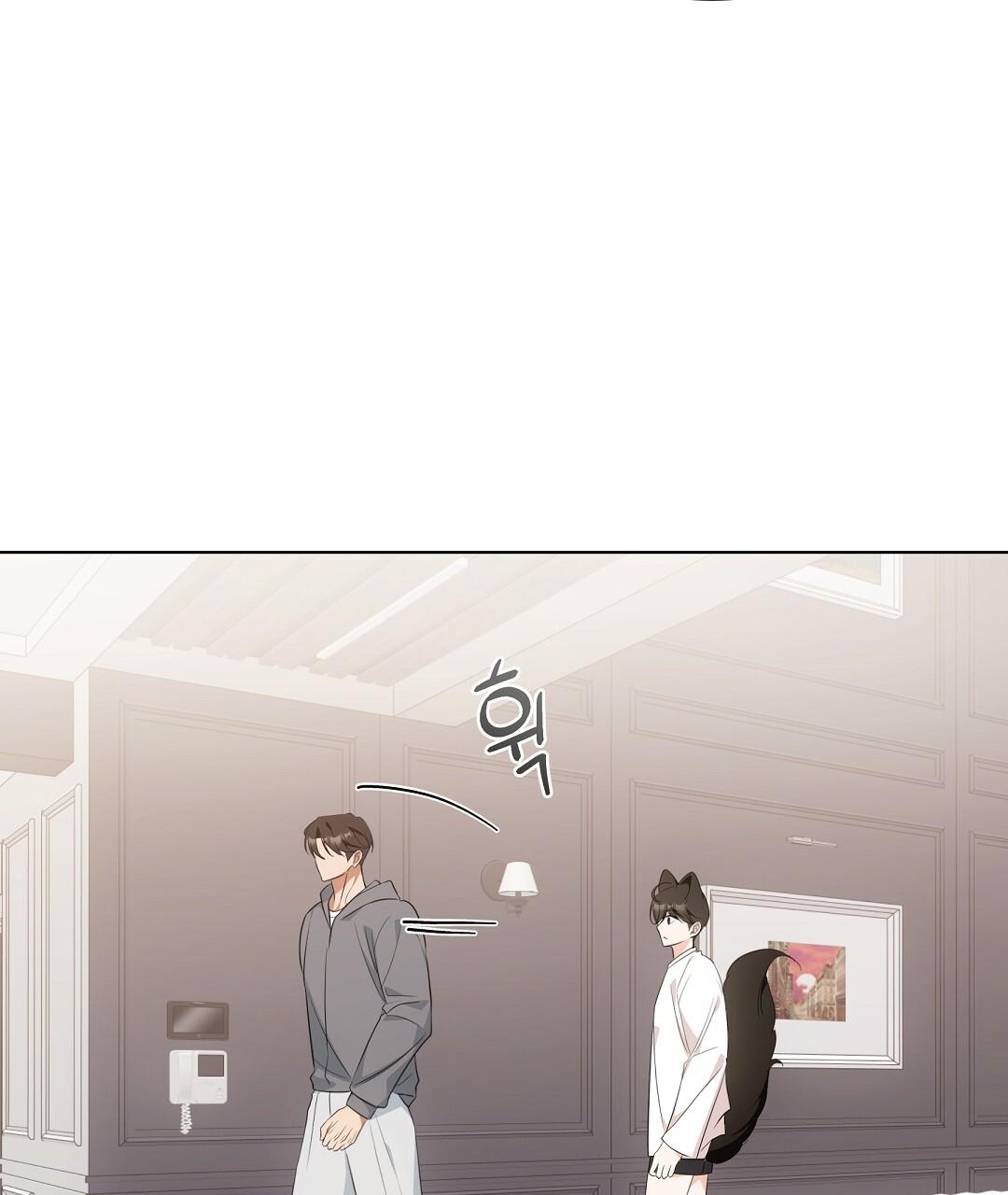 Cat Therapy Chapter 19 page 37 - 