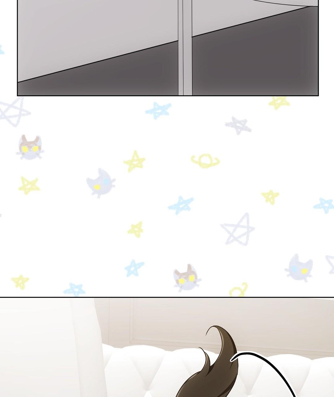 Cat Therapy Chapter 19 page 7 - 