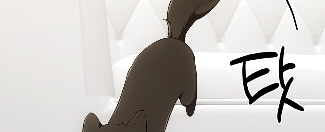 Cat Therapy Chapter 19 page 8 - 