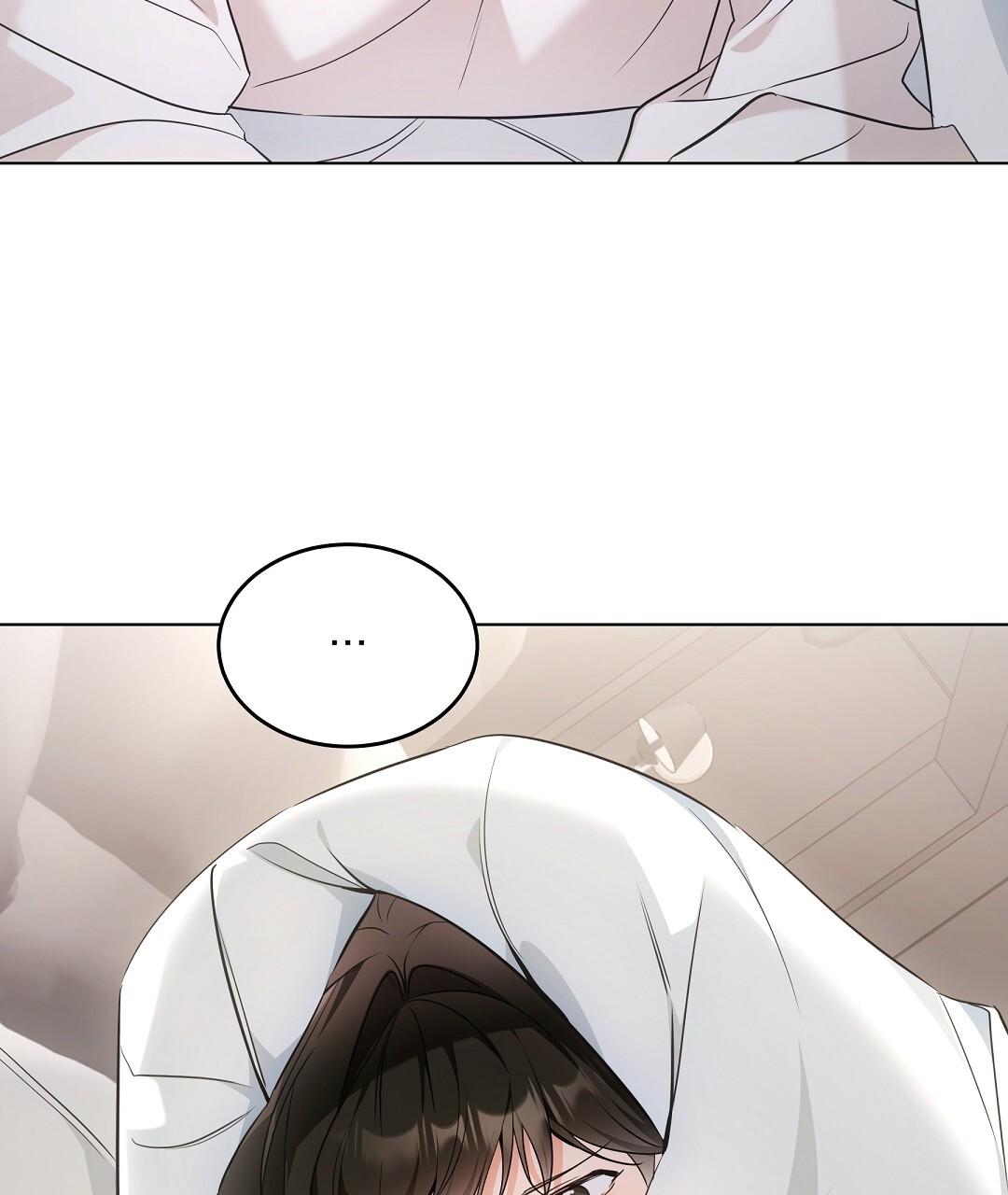 Cat Therapy Chapter 19 page 71 - 