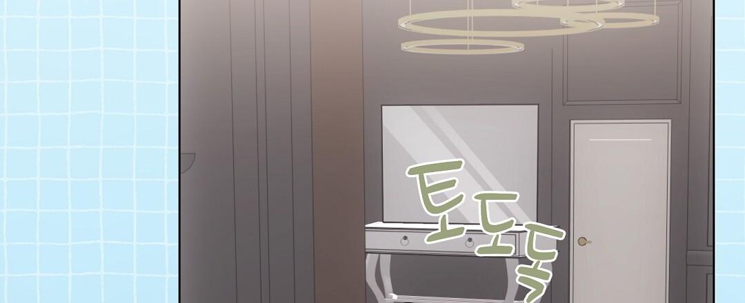 Cat Therapy Chapter 19 page 86 - 