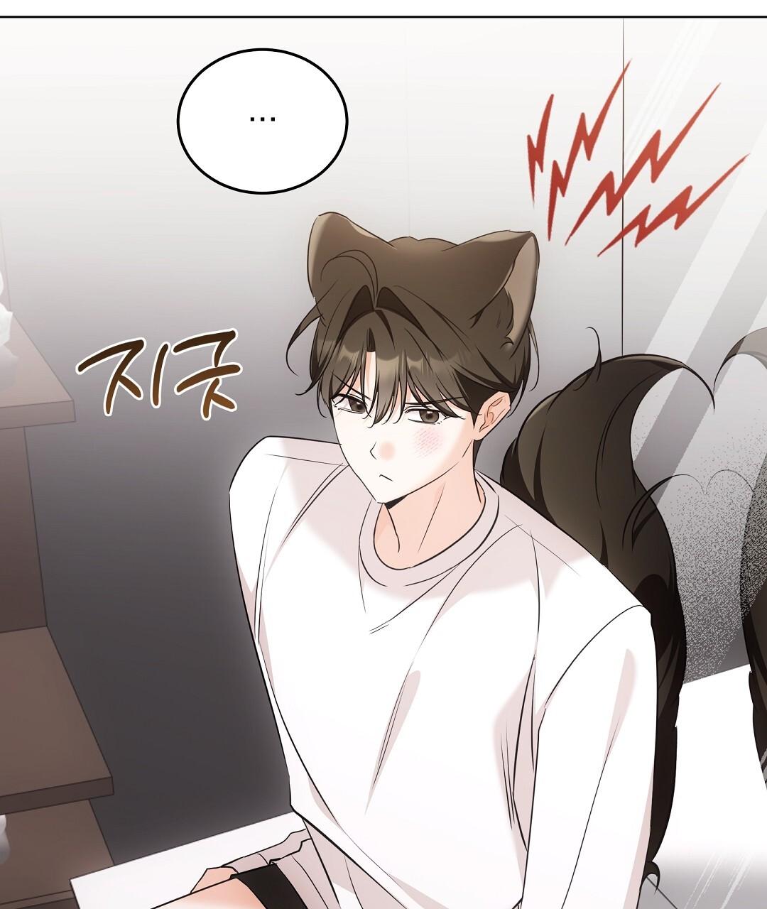 Cat Therapy Chapter 19 page 96 - 