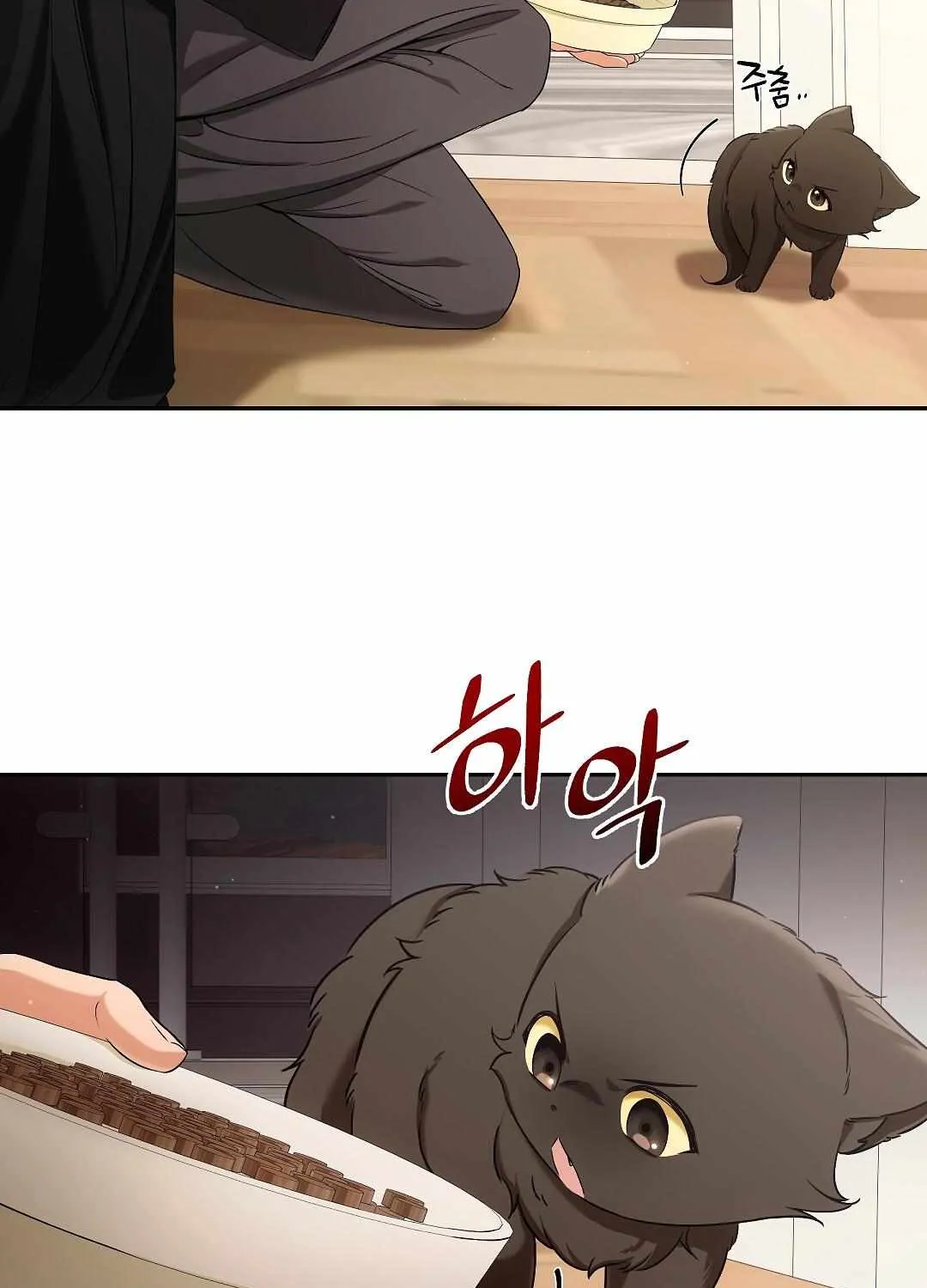 Cat Therapy Chapter 2 page 12 - 