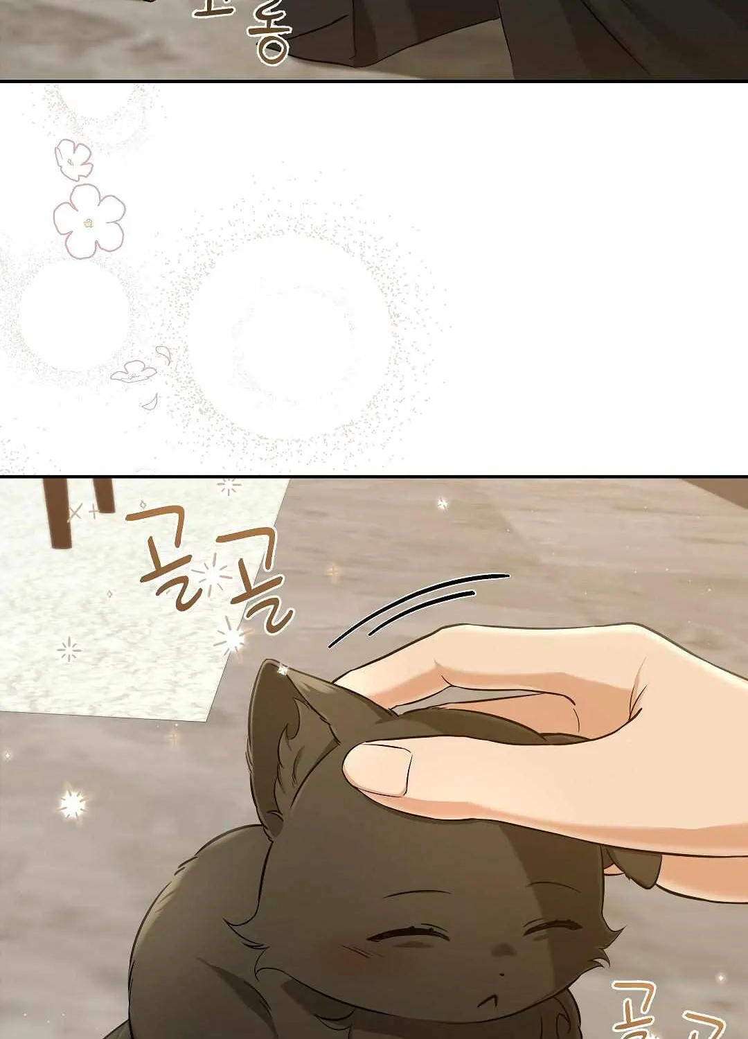 Cat Therapy Chapter 2 page 44 - 
