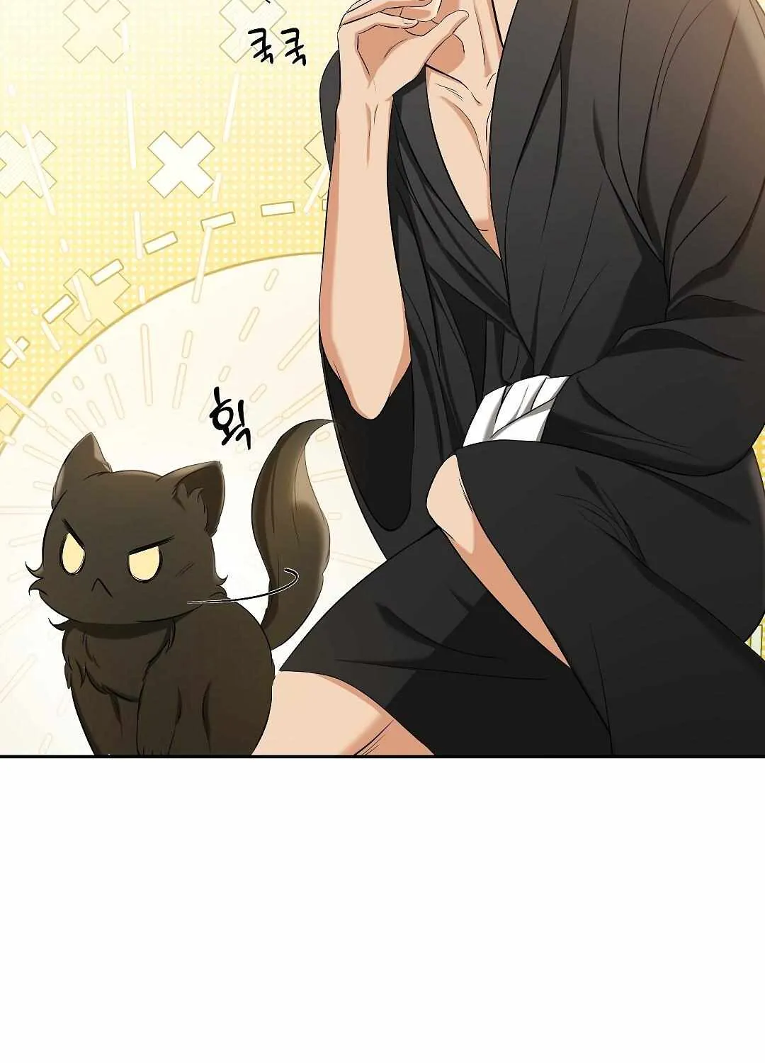 Cat Therapy Chapter 2 page 47 - 