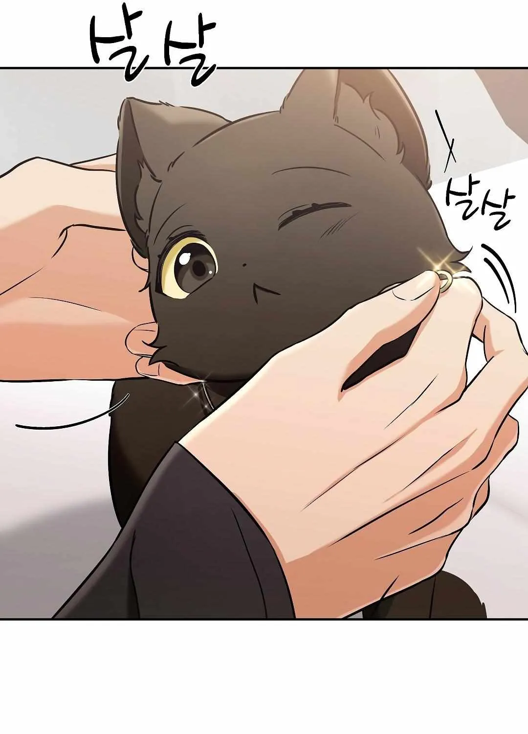 Cat Therapy Chapter 2 page 70 - 