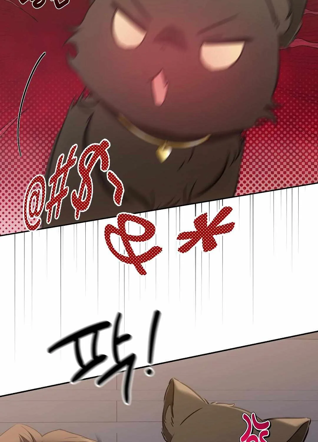 Cat Therapy Chapter 2 page 93 - 