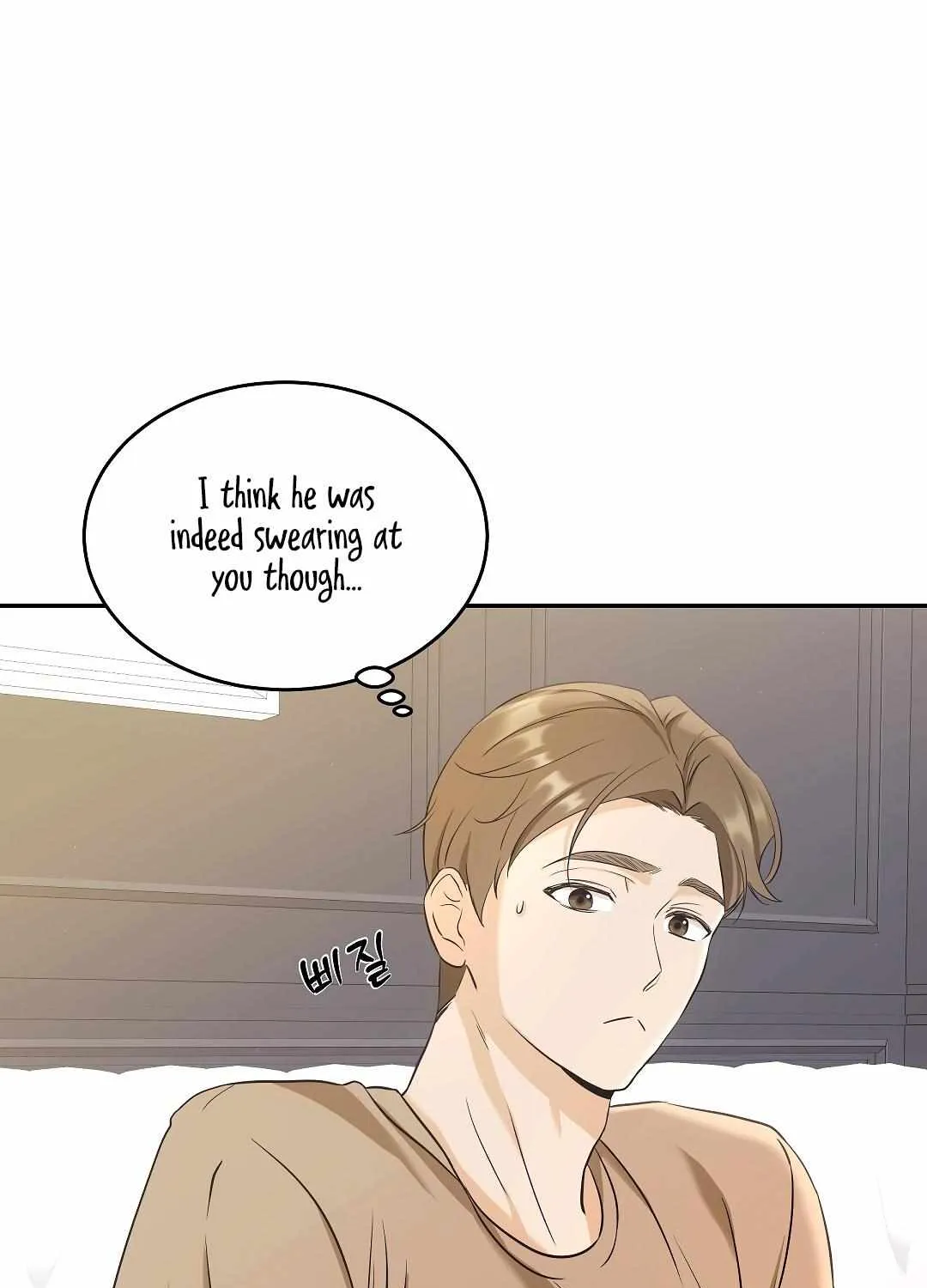 Cat Therapy Chapter 2 page 100 - 
