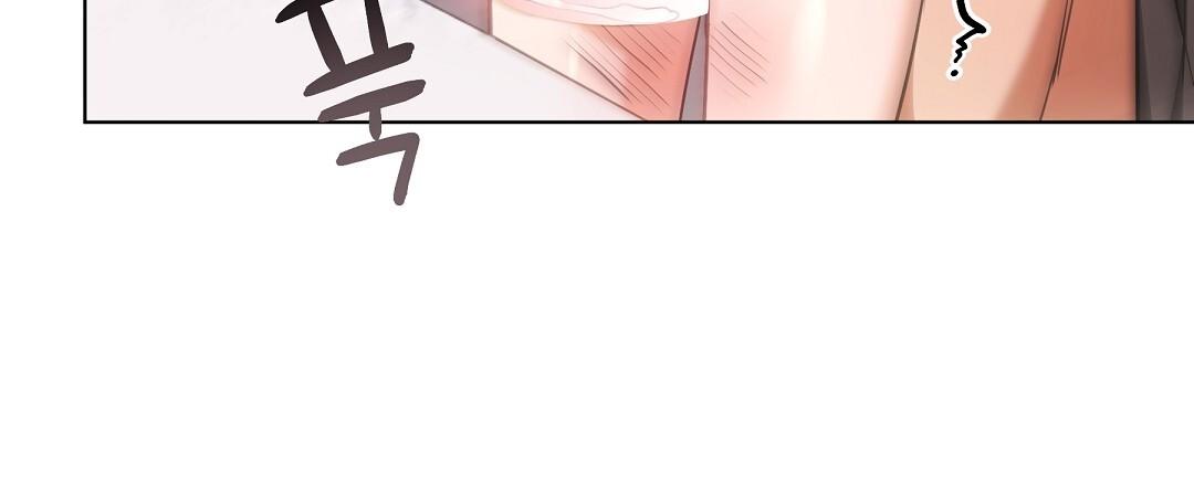 Cat Therapy Chapter 20 page 108 - 