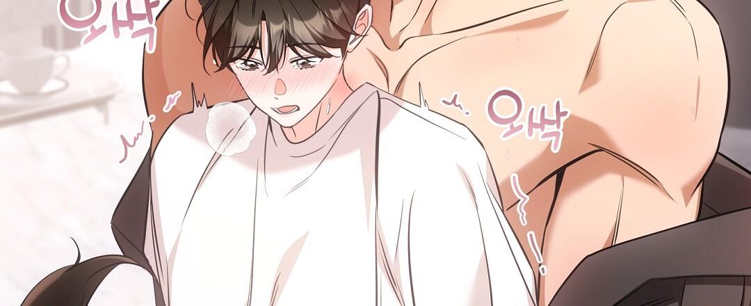 Cat Therapy Chapter 20 page 111 - 