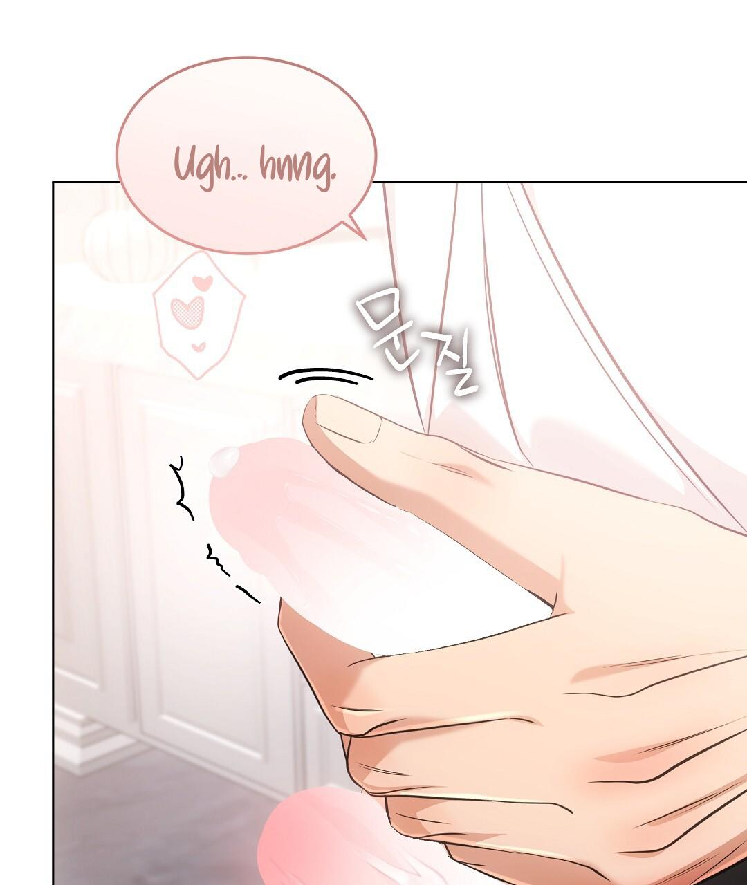 Cat Therapy Chapter 20 page 113 - 