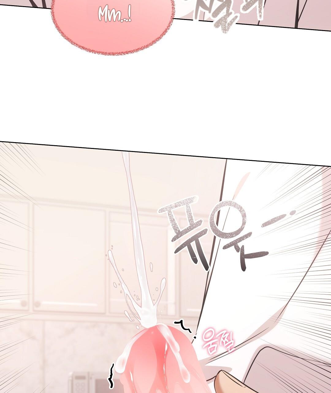 Cat Therapy Chapter 20 page 118 - 