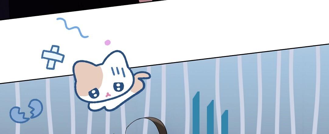 Cat Therapy Chapter 20 page 13 - 
