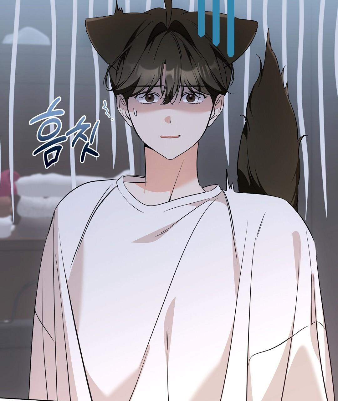 Cat Therapy Chapter 20 page 14 - 