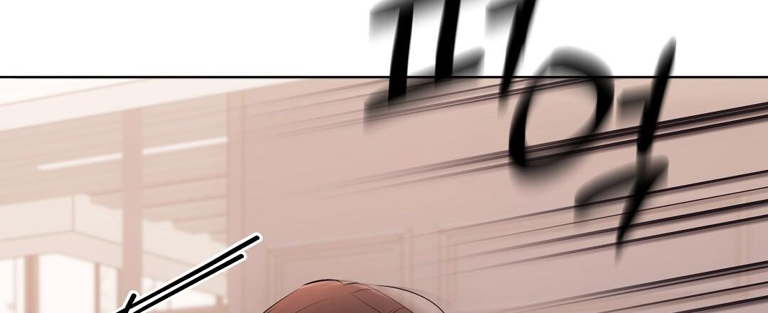 Cat Therapy Chapter 20 page 131 - 
