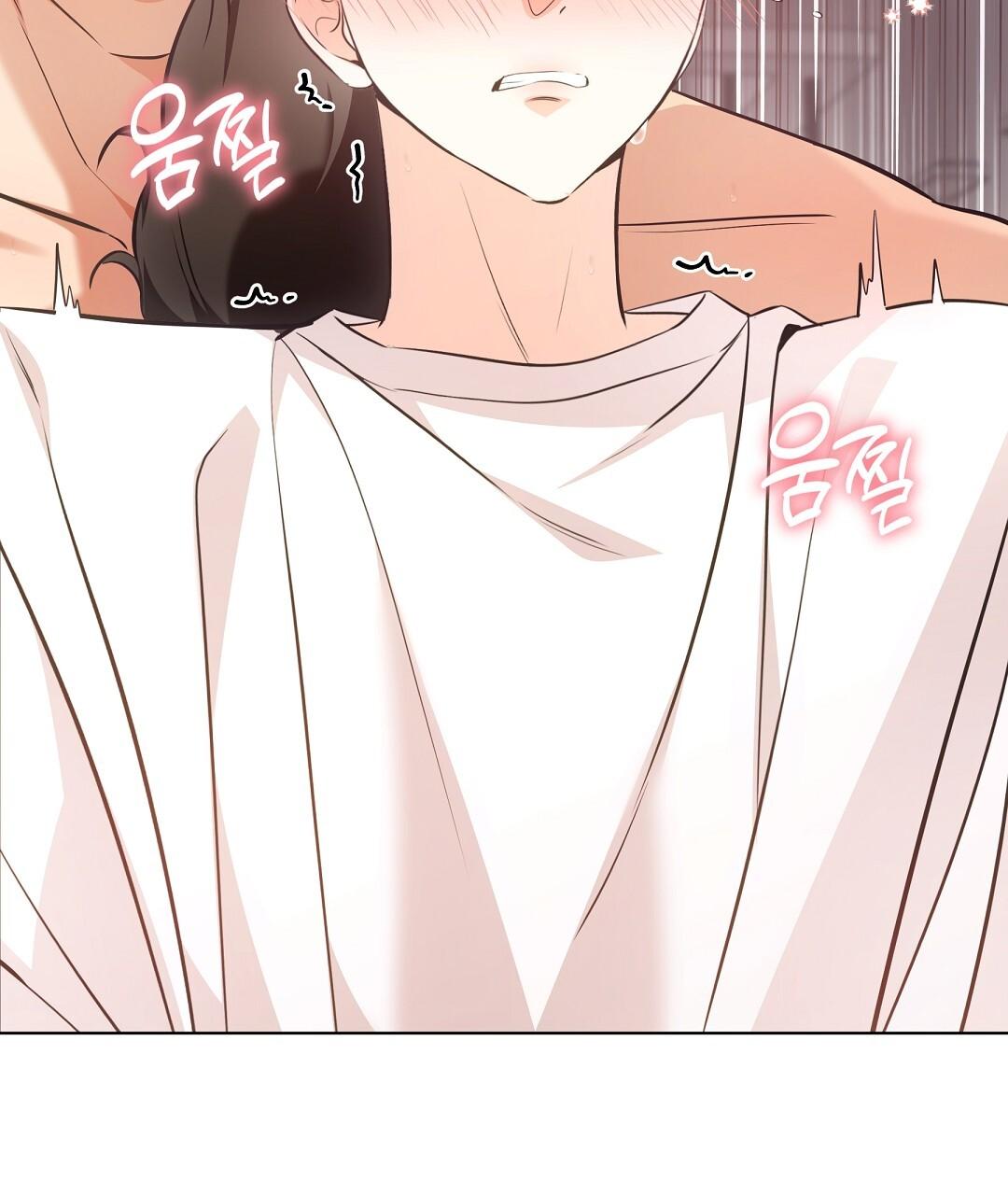 Cat Therapy Chapter 20 page 135 - 