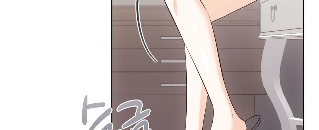 Cat Therapy Chapter 20 page 19 - 