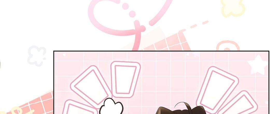 Cat Therapy Chapter 20 page 22 - 