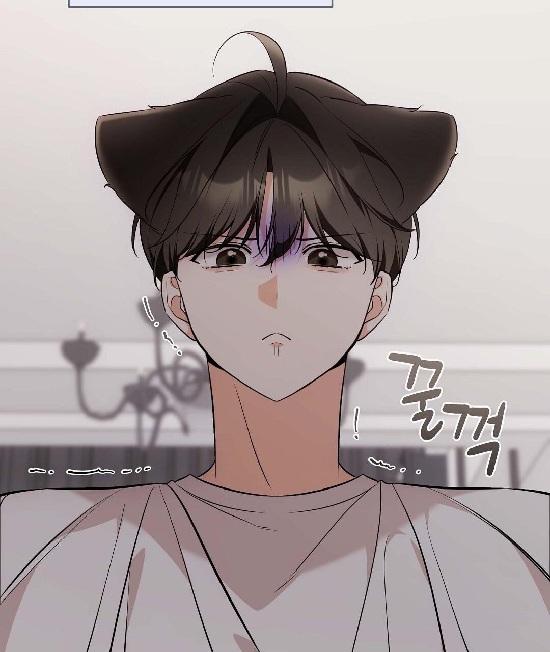 Cat Therapy Chapter 20 page 29 - 