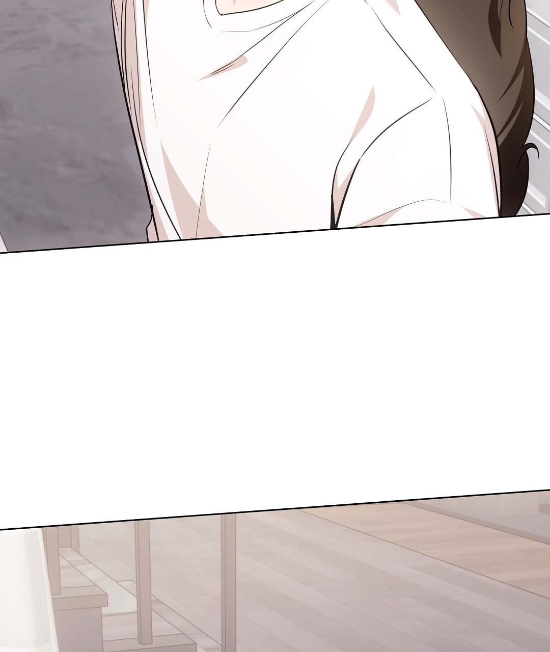Cat Therapy Chapter 20 page 39 - 