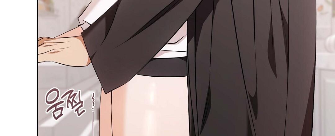 Cat Therapy Chapter 20 page 43 - 