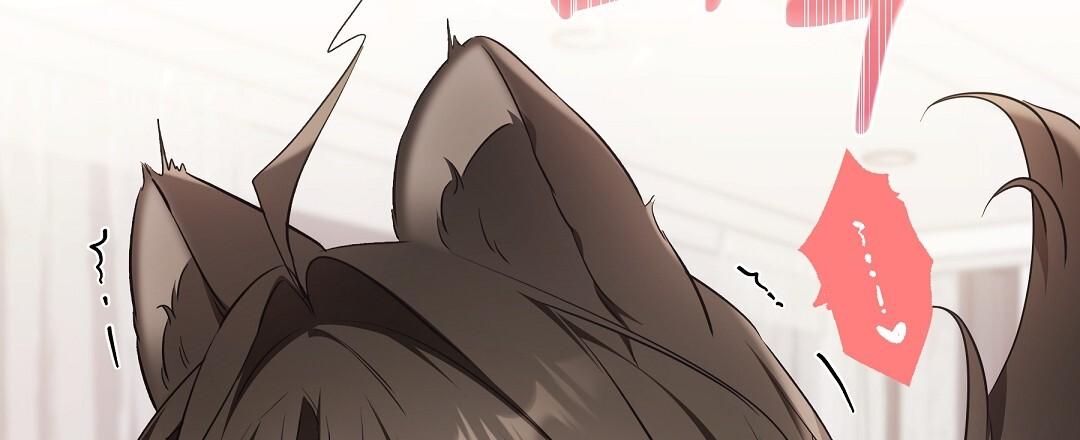 Cat Therapy Chapter 20 page 52 - 