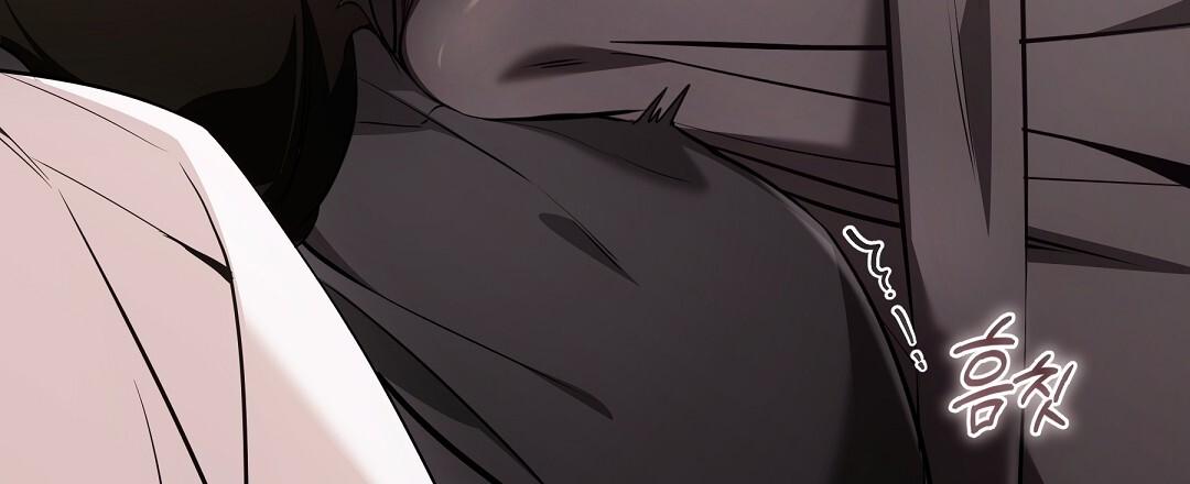 Cat Therapy Chapter 20 page 55 - 