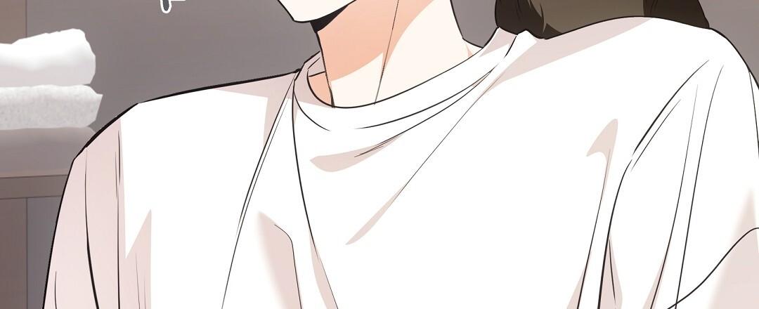 Cat Therapy Chapter 20 page 7 - 
