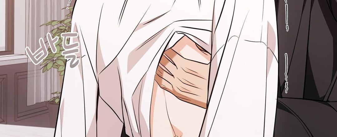 Cat Therapy Chapter 20 page 64 - 