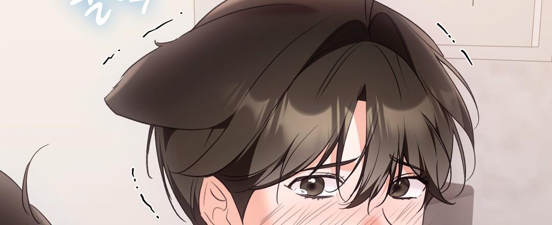 Cat Therapy Chapter 20 page 70 - 