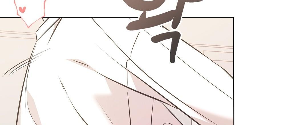 Cat Therapy Chapter 20 page 94 - 