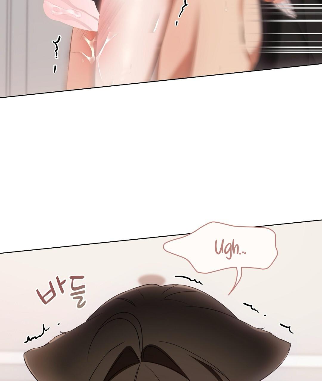 Cat Therapy Chapter 20 page 98 - 