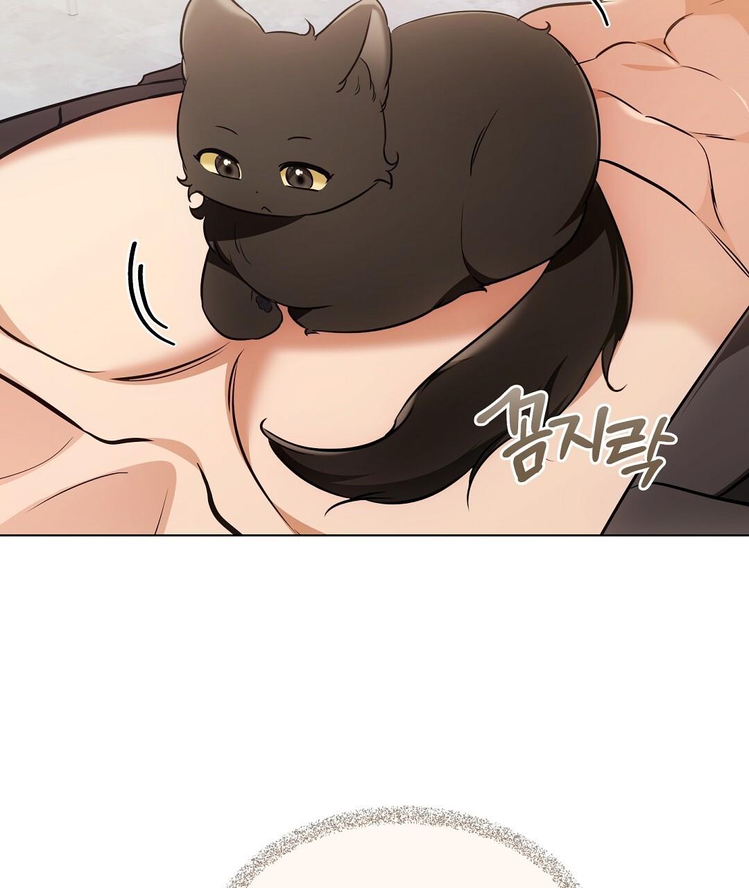 Cat Therapy Chapter 21 page 106 - 