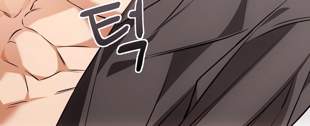 Cat Therapy Chapter 21 page 110 - 
