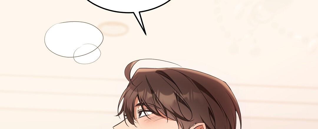 Cat Therapy Chapter 21 page 19 - 