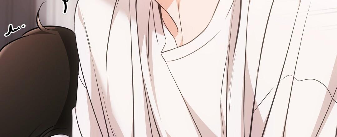 Cat Therapy Chapter 21 page 7 - 
