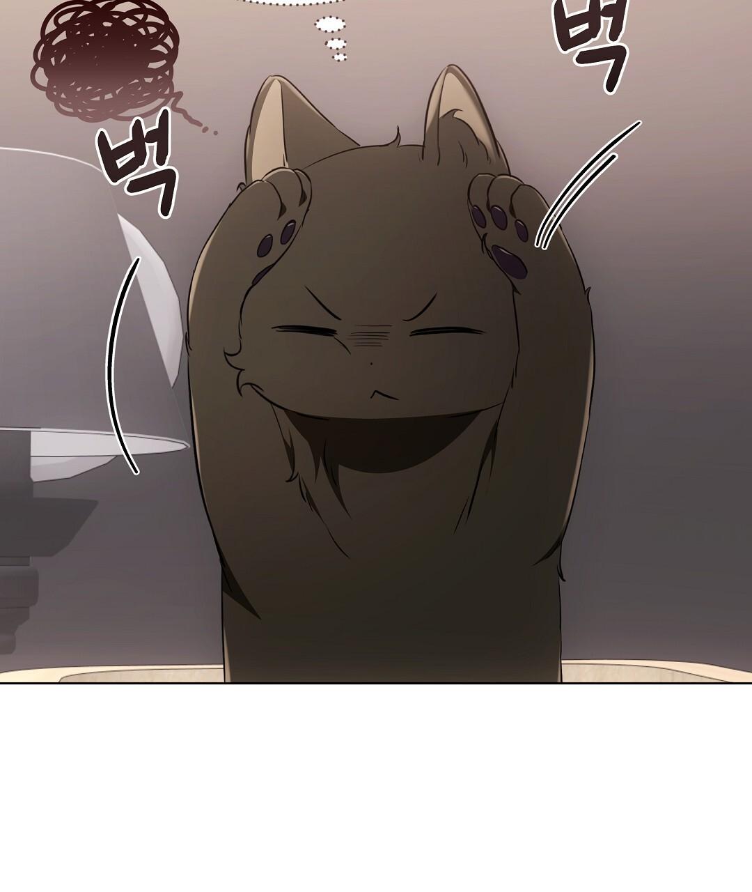 Cat Therapy Chapter 21 page 64 - 