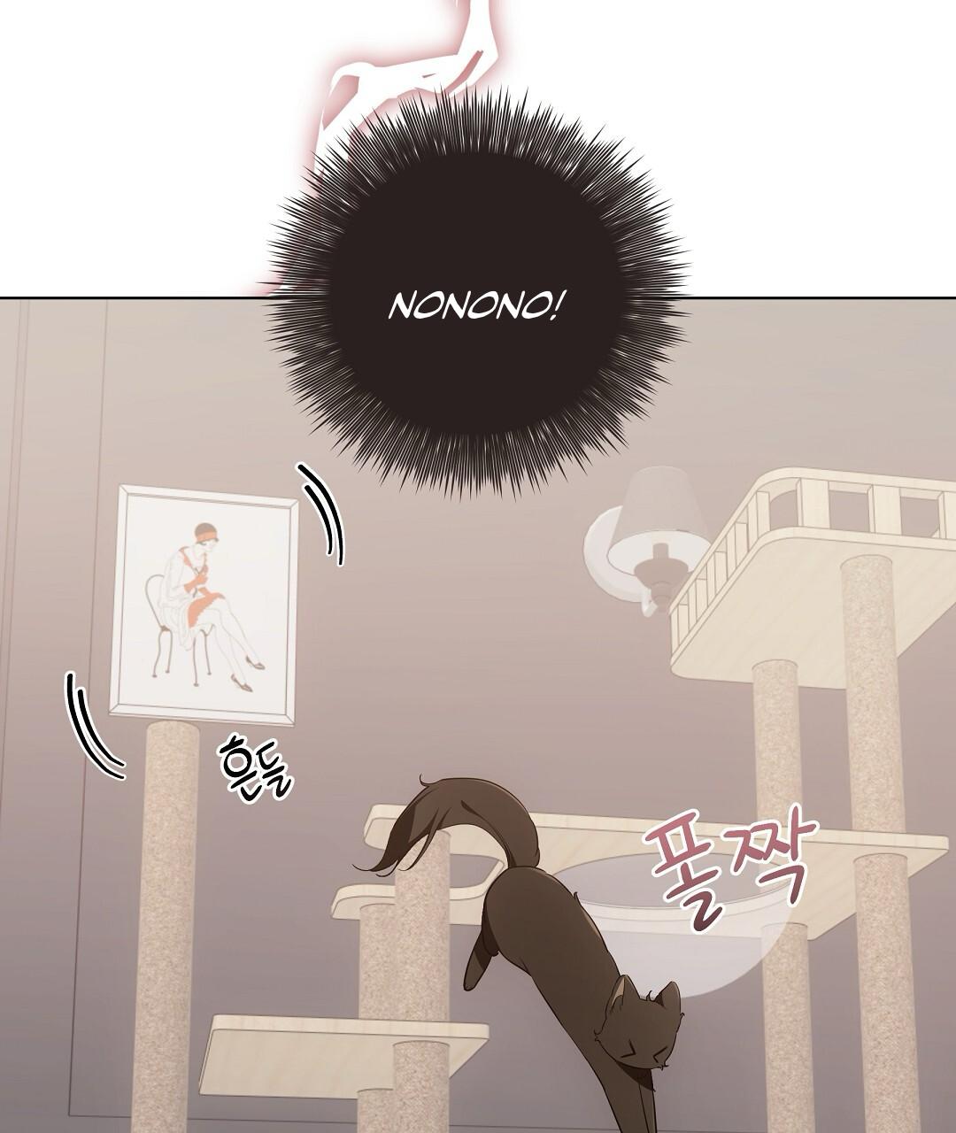 Cat Therapy Chapter 21 page 74 - 