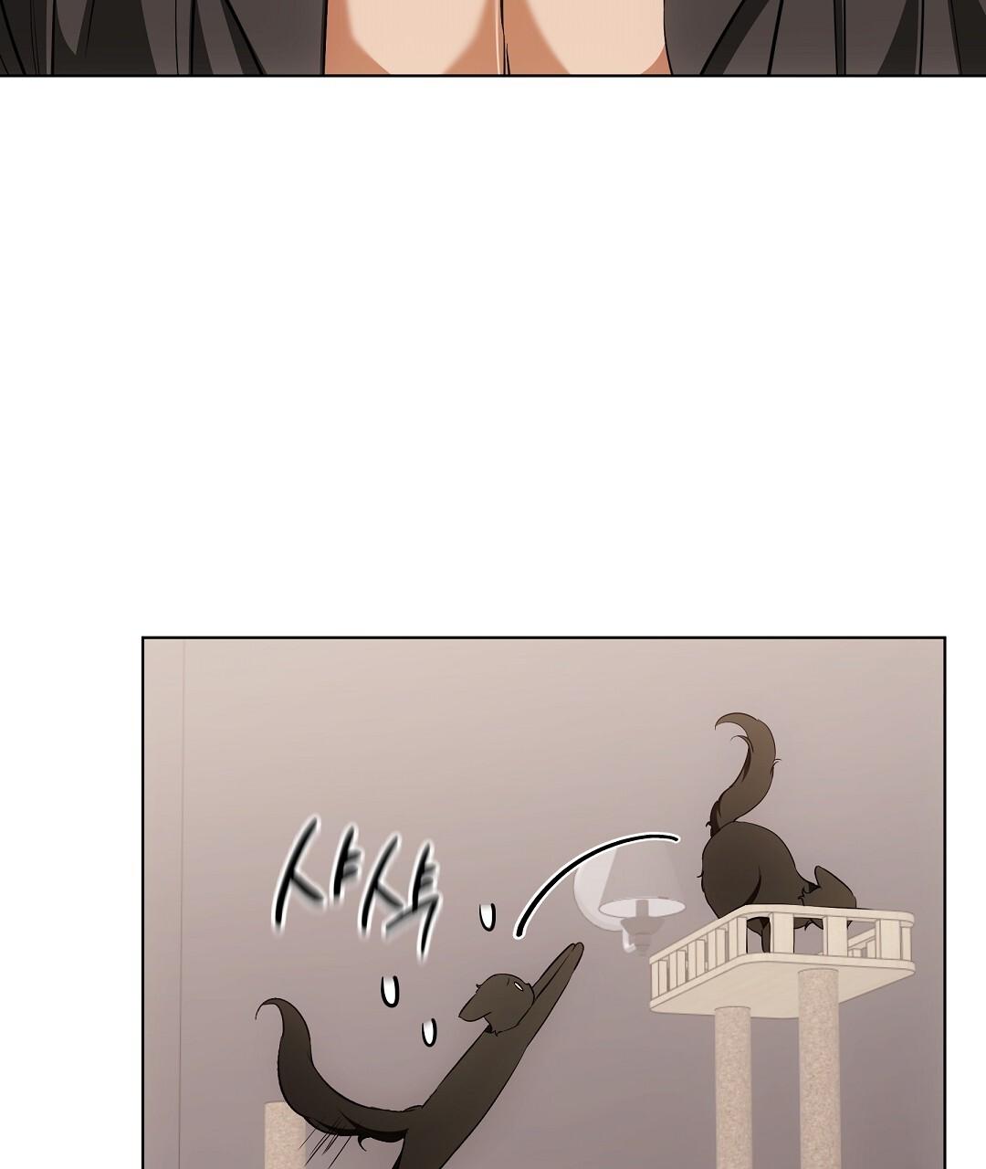 Cat Therapy Chapter 21 page 79 - 