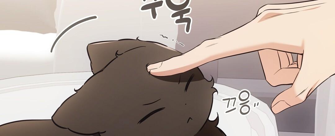 Cat Therapy Chapter 22 page 15 - 